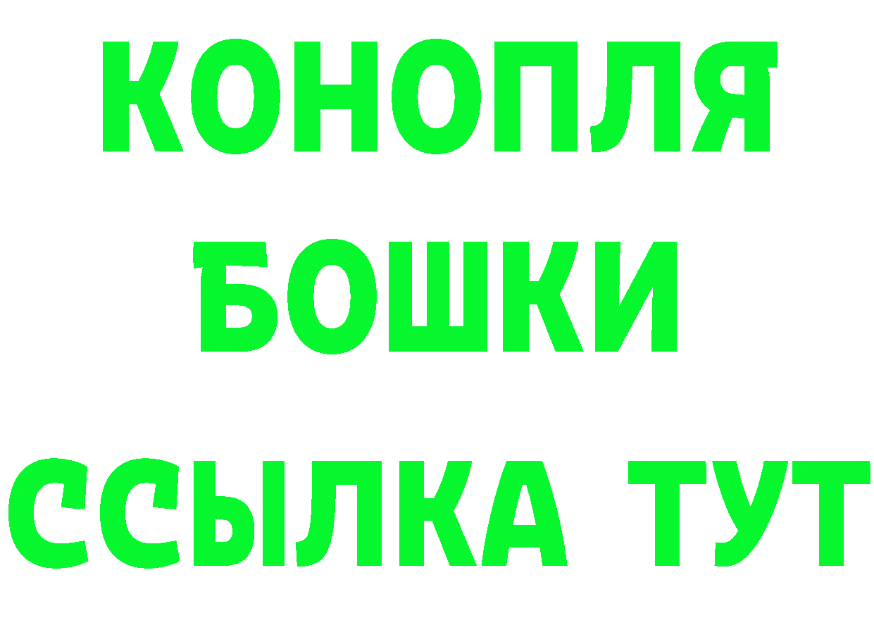 Альфа ПВП Соль ССЫЛКА сайты даркнета кракен Боготол